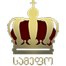 სამეფო არხი HD